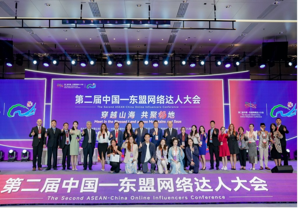 Hội Nghị Những Người Có Tầm Ảnh Hưởng Online ASEAN – Trung Quốc Lần Hai Được Tổ Chức tại Phúc Châu của Trung&nbsp;Quốc